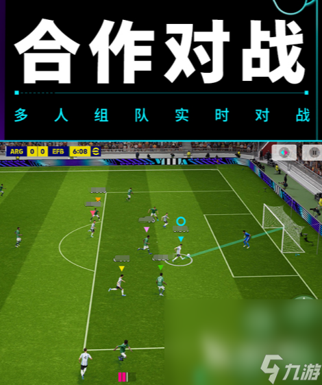 足球游戏排行榜前十名2024 有趣的足球手游Top10