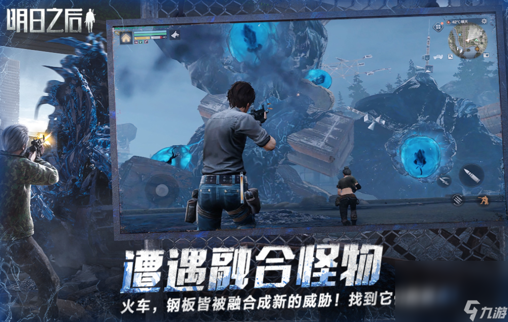 有趣的网络大型网游下载分享 热门的大型网游大全2024截图