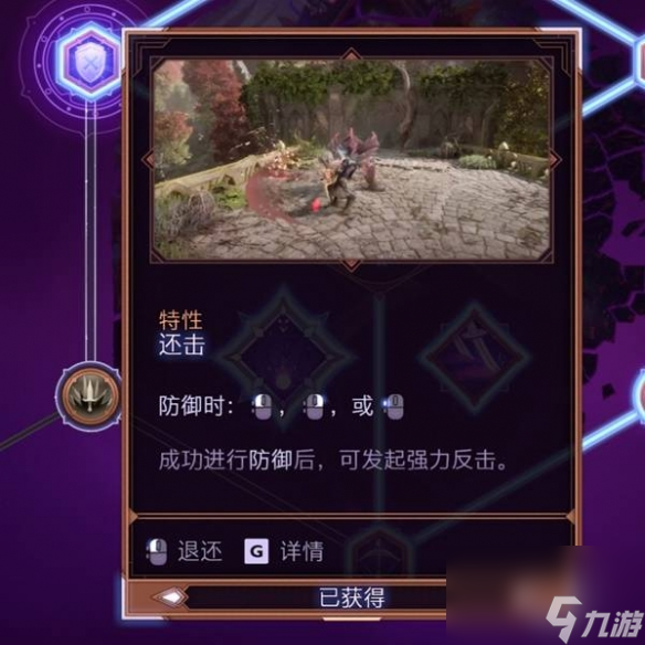 《龙腾世纪4》远程游侠加点推荐