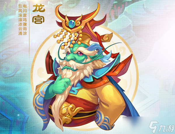 夢(mèng)幻西游手游職業(yè)推薦之九大門派是什么 九大門派怎么選