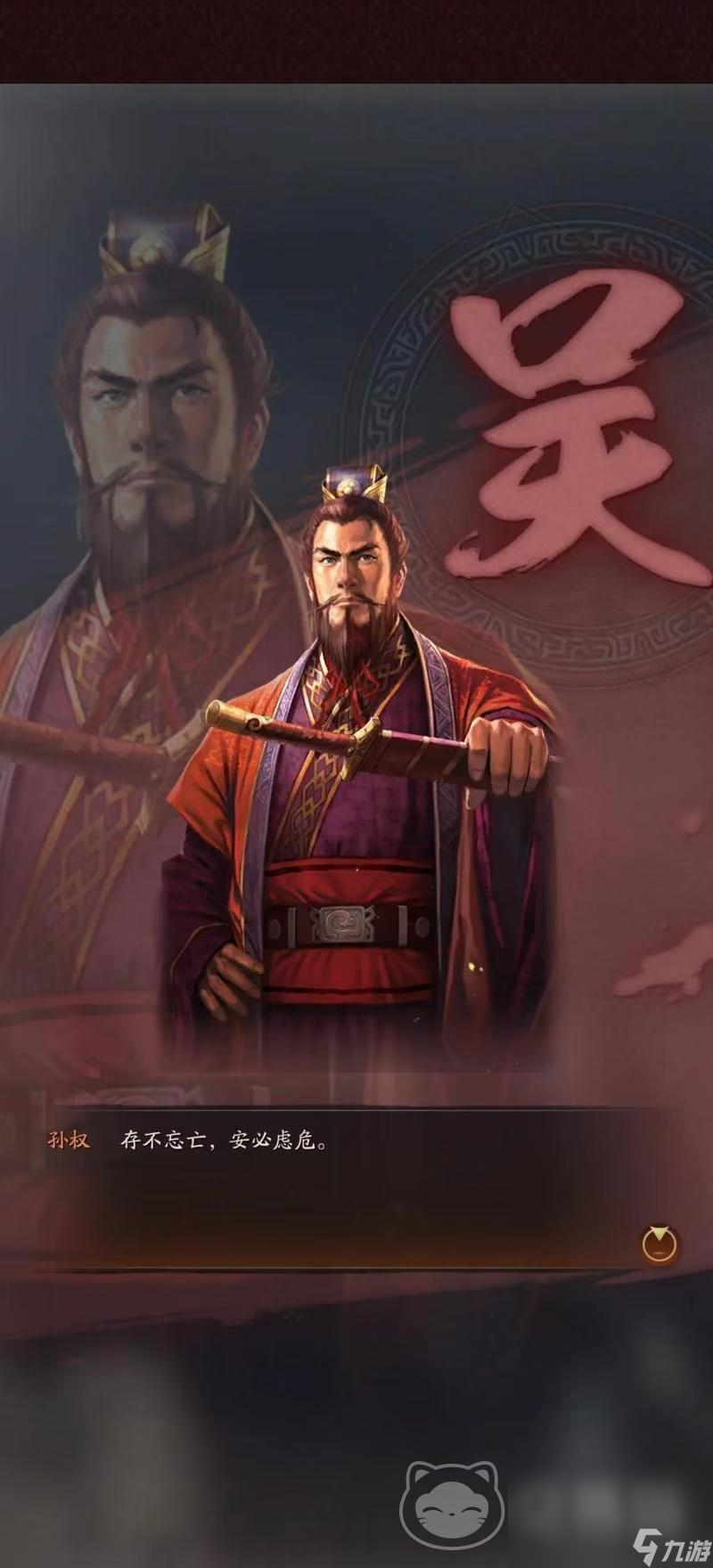 交易猫三国志战略版灵犀账号靠谱吗 安全的游戏账号交易平台推荐