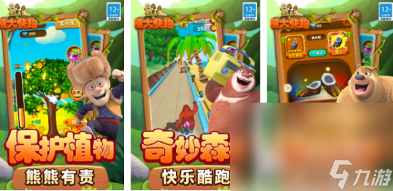 兔八哥跑酷叫什么游戏2024经典的兔八哥跑酷手游下载分享