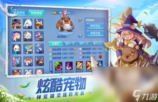 有没有好玩的回合制单机手机游戏 火爆的回合制单机手游推荐2024