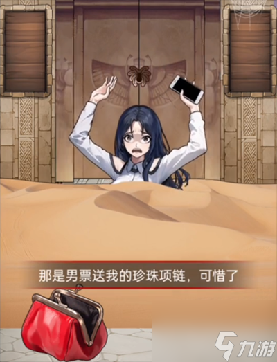 《怪谈研究所》神庙逃生通关攻略