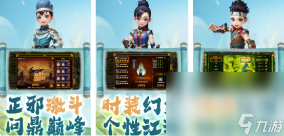 2024好玩的游戏在哪里 高人气的手游下载分享Top10