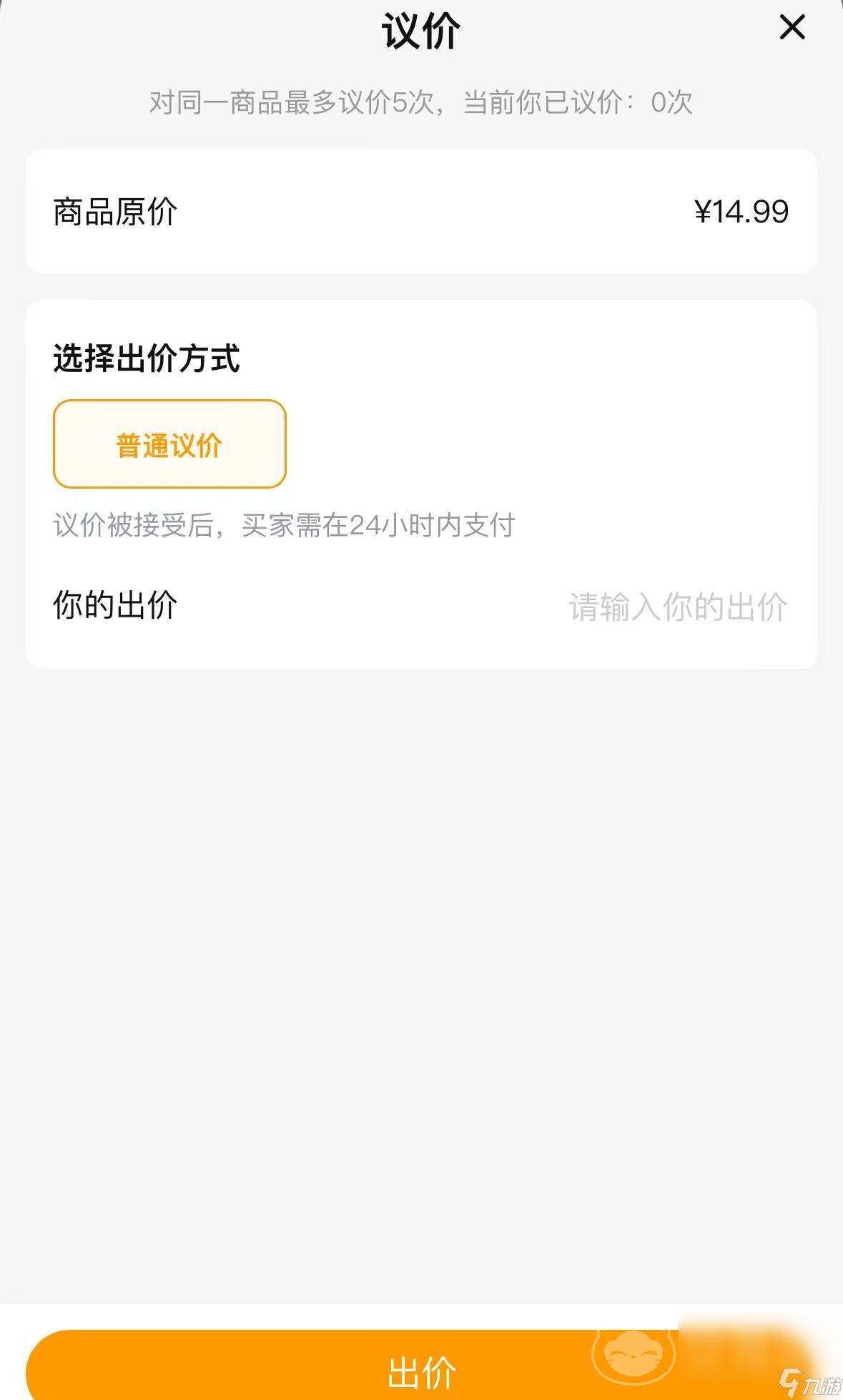 咸鱼之王交易猫买号安全吗 咸鱼之王交易猫买号靠谱吗