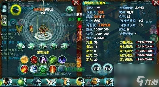 忘仙稀有宝宝怎么获得