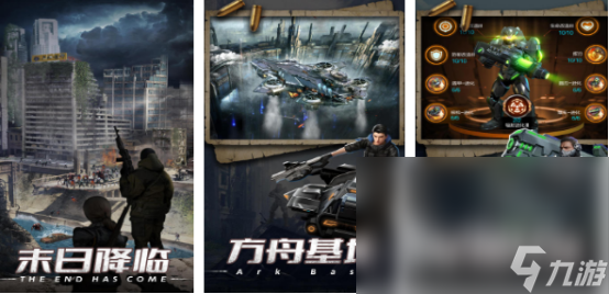 有没有末日求生日记游戏2024经典的末日求生手游大集结