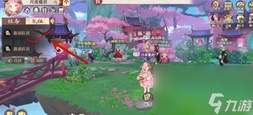 《狐妖小紅娘》創(chuàng)建隊(duì)伍方法