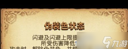 《不思議迷宮》變色龍岡布奧圖鑒 不思議迷宮內(nèi)容推薦