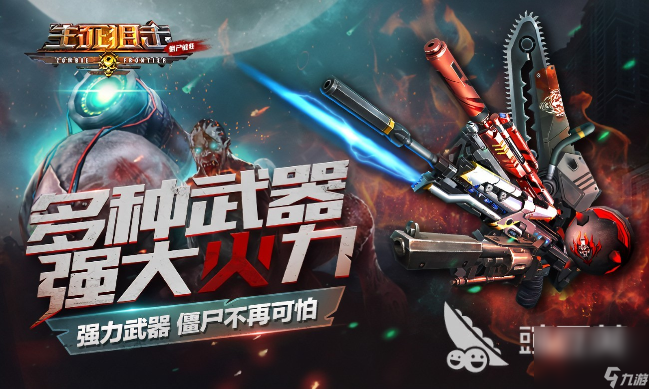 2024年最耐玩的吃鸡手游合集 吃鸡手游下载盘点