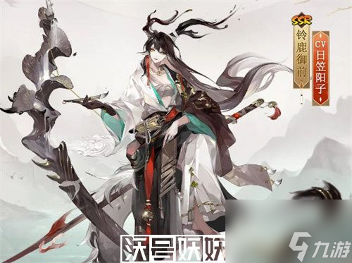 阴阳师铃鹿御前绘世花鸟卷皮肤怎么获取-阴阳师铃鹿御前绘世花鸟卷皮肤怎么获取攻略推荐