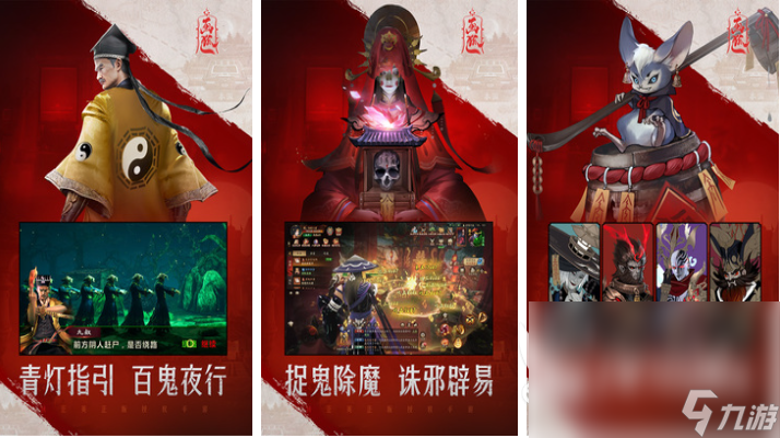 好玩的中国热门手游排行榜 有趣的国产游戏盘点2024
