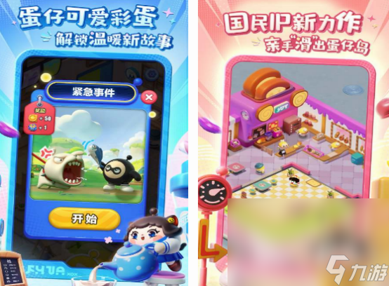 真正不花钱的网络游戏分享 2024必玩的网络游戏Top10