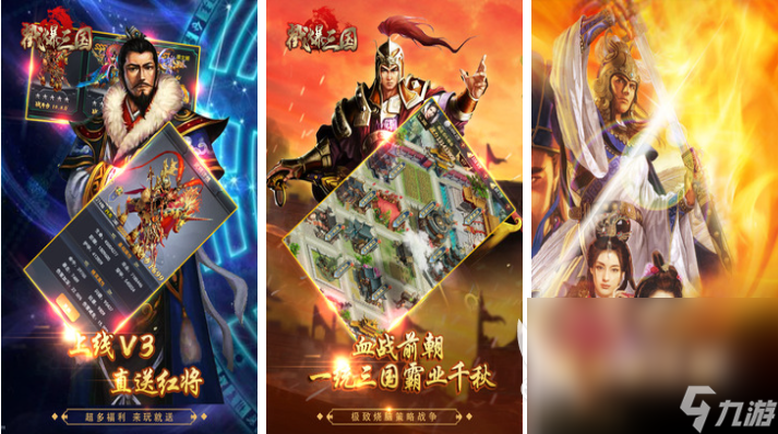 跟乱世王者一样的游戏叫什么 免费的策略游戏前五名2024