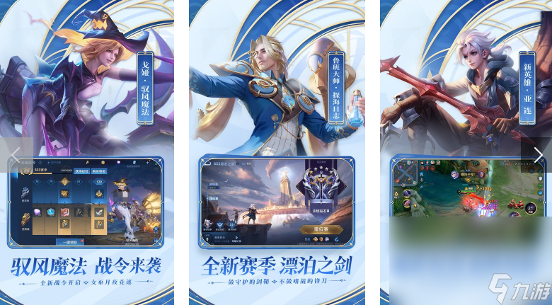 耐玩的国产大型网游有哪些 2024热门的国产大型手机游戏分享截图
