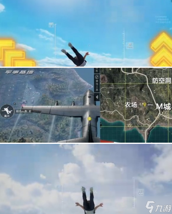 和平精英流浪地球跳伞哪里好-流浪地球跳伞技巧攻略