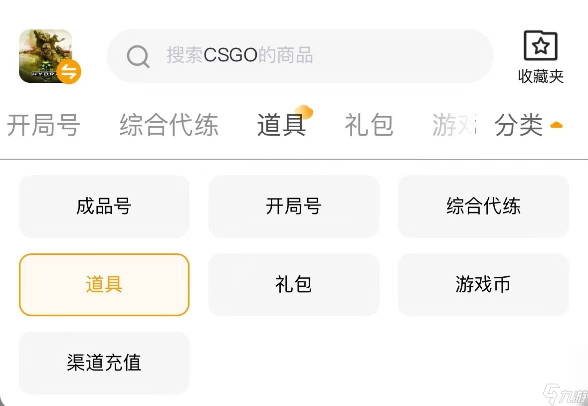 csgo武器交易平台有什么 靠谱的csgo武器交易平台推荐