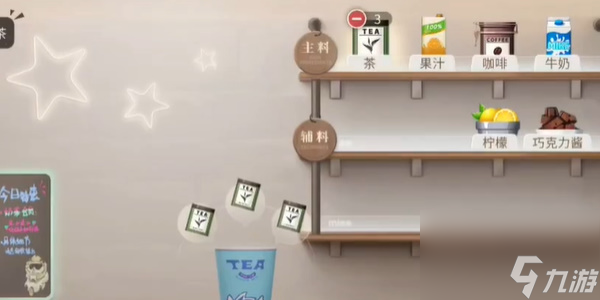 归龙潮珍闻杯中留进阶学徒历练攻略