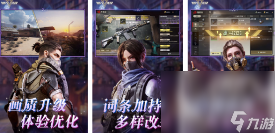 枪战游戏排行榜前十名2024流行的枪战游戏top10