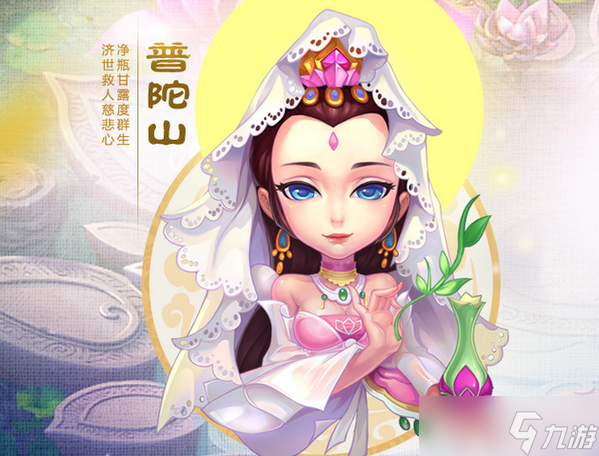 夢(mèng)幻西游手游職業(yè)推薦之九大門派是什么 九大門派怎么選