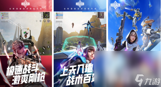现在可以多人玩的游戏在哪里下载 火爆的多人联机手游推荐2024