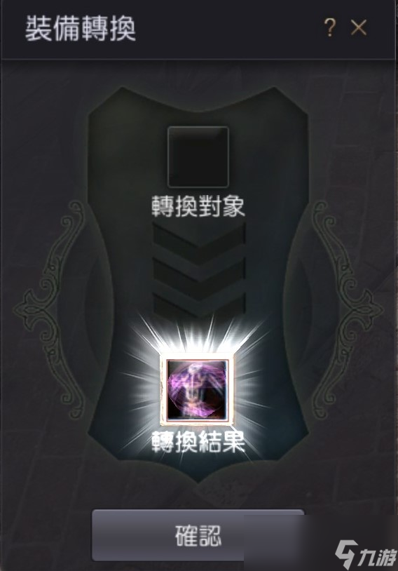 黑色沙漠古代精灵的水晶怎么获得
