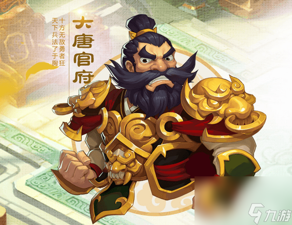 <a id='link_pop' class='keyword-tag' href='https://www.9game.cn/menghuanxiyou/'>梦幻西游手游</a>职业推荐之九大门派都包括哪些 九大门派选择介绍