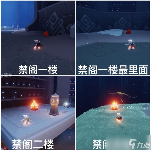 光遇11月13日每日任務(wù)通關(guān)