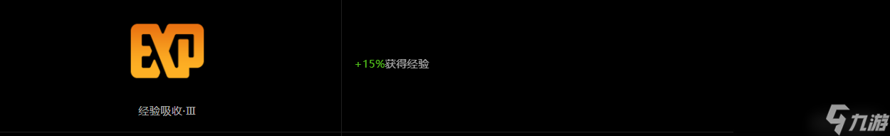 絕區(qū)零斷層之謎玩法攻略