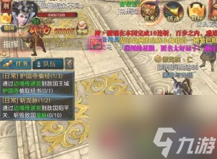 御龙在天职业怎么转换
