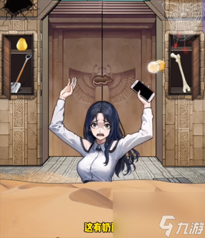 《怪谈研究所》神庙逃生通关攻略