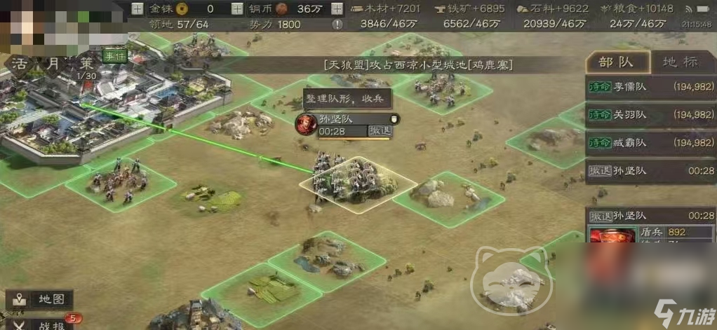 交易猫三国志战略版灵犀账号靠谱吗 安全的游戏账号交易平台推荐