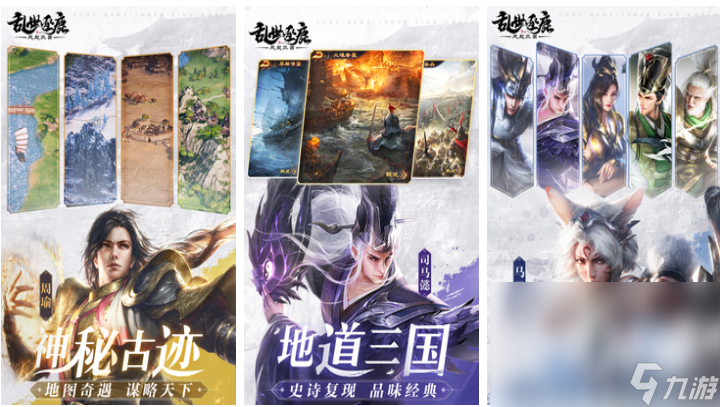 跟乱世王者一样的游戏叫什么 不花钱的策略游戏前五名2024截图