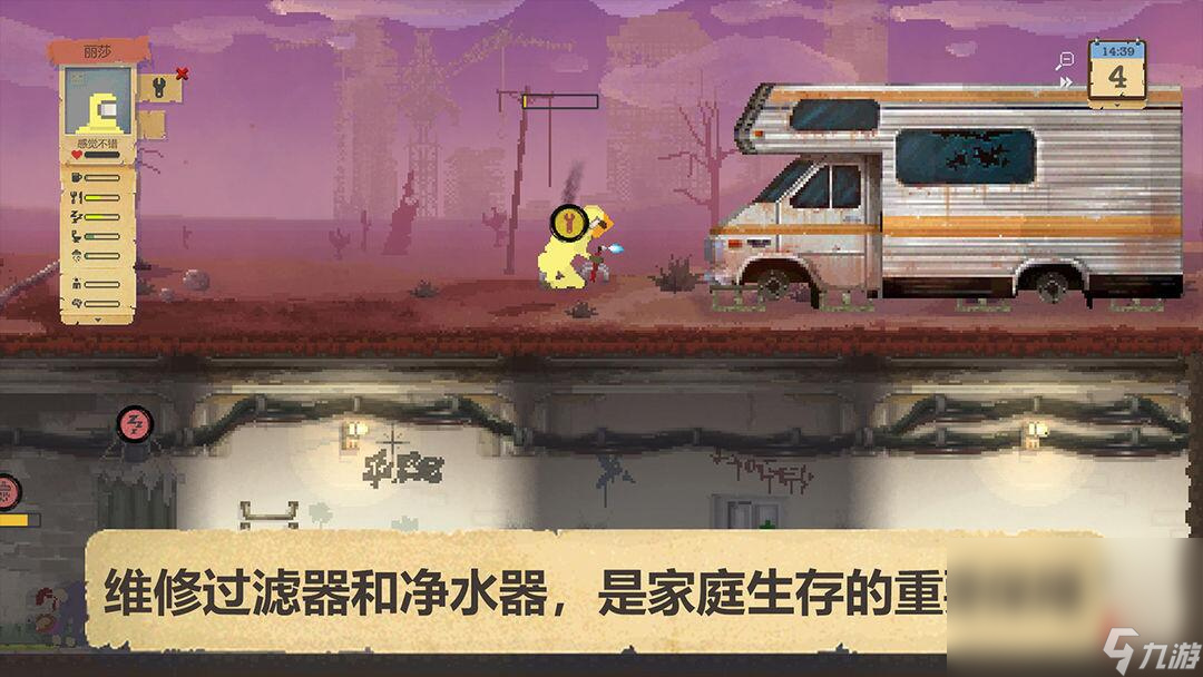 最近很火的经营游戏大全 2024有趣的经营游戏用哪个截图