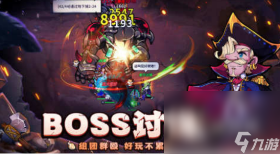 手游排行榜实时排行榜有哪些 高人气的手游下载大全2024