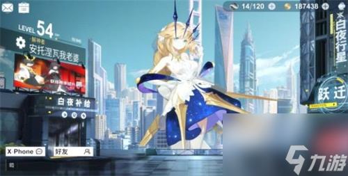 解神者X2许愿抽奖概率一览