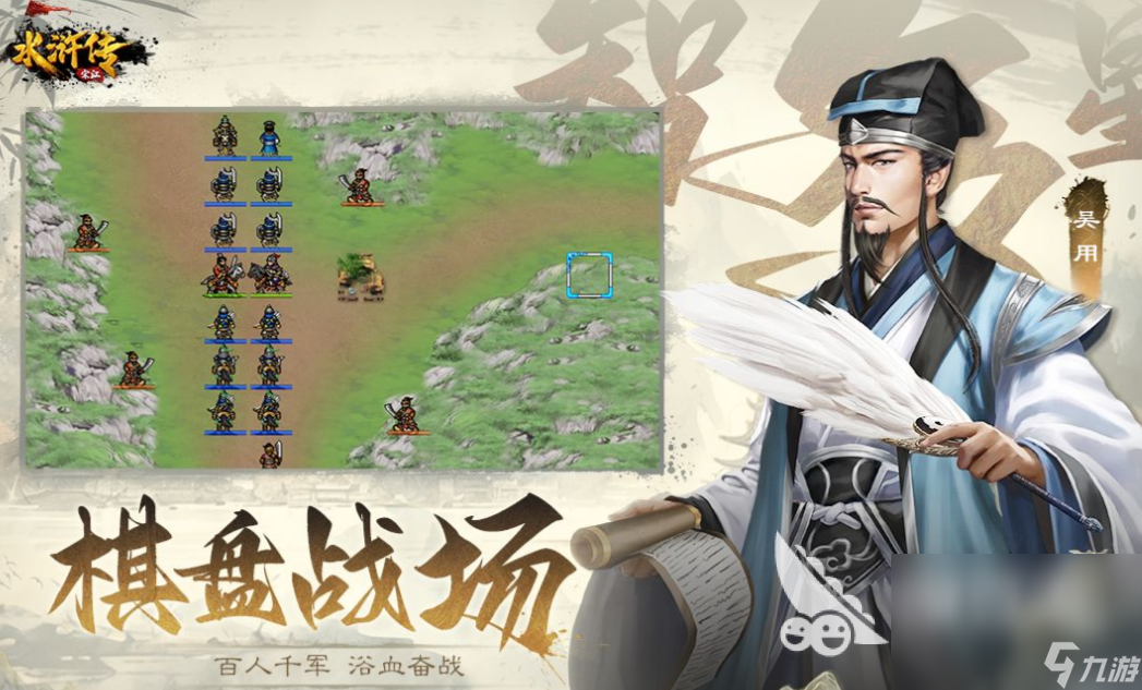可以带兵打仗的单机手游叫什么 经典的策略游戏排行2024
