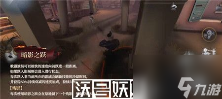 第五人格歌剧演员监管者怎么样-第五人格歌剧演员监管者介绍