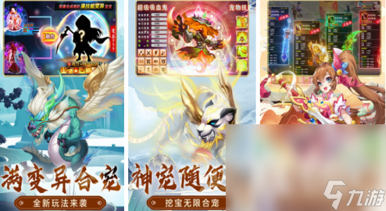 有没有好玩的回合制单机手机游戏 火爆的回合制单机手游推荐2024