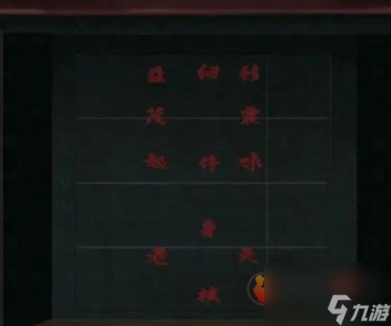 阿姐鼓2明王咒第三章图文攻略 阿姐鼓2明王咒全章攻略大全