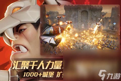 有哪些在线人数最多的网游 2024高人气网游下载盘点