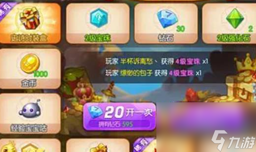 《弹弹堂手游》双魔提升方法