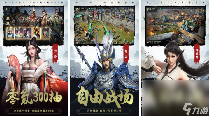 跟乱世王者一样的游戏叫什么 免费的策略游戏前五名2024