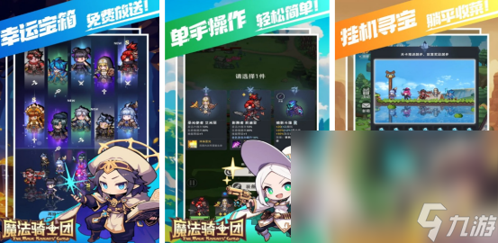 热门免费的游戏有哪些 2024高人气的手游分享Top10