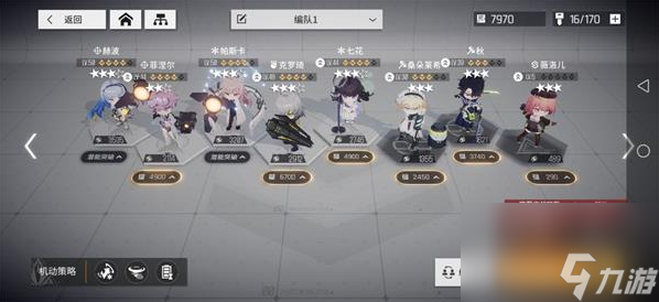少女前線云圖計(jì)劃有什么合適的主線陣容推主線陣容