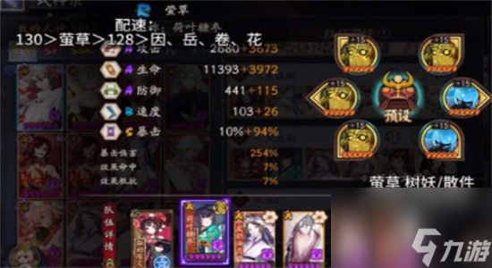 陰陽師契靈小黑怎么刷-陰陽師契靈小黑速刷攻略