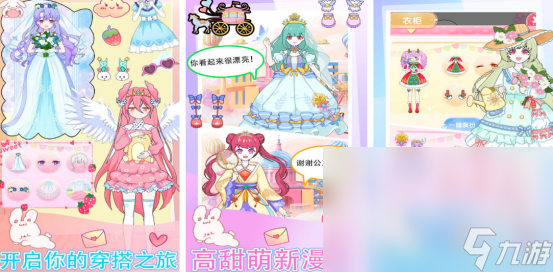 有趣的美人鱼装扮游戏有哪些 2024耐玩的装扮手游排行