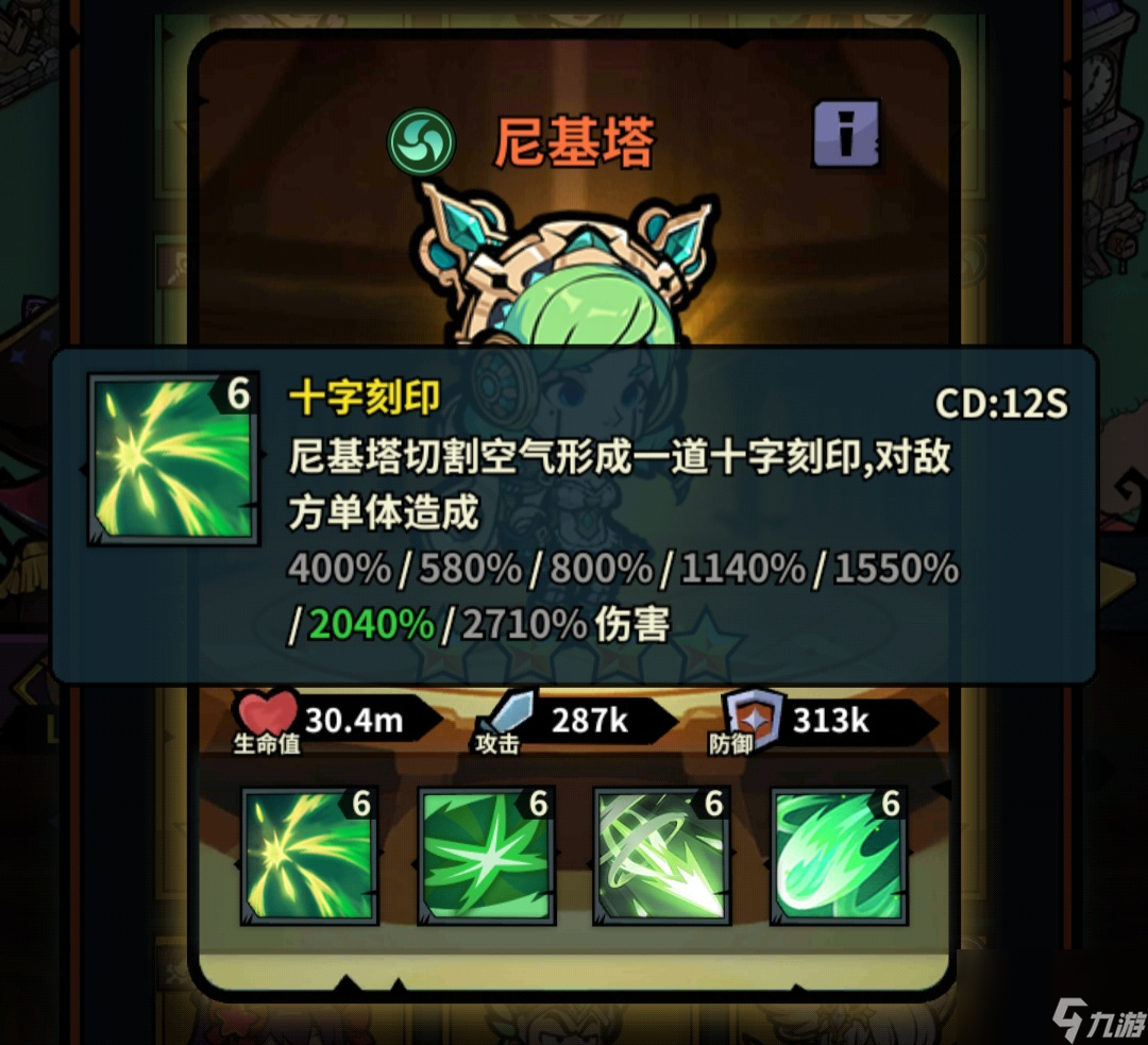 佣兵小镇通行证活动英雄汇总