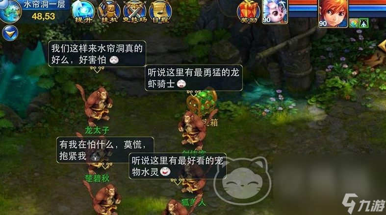 神武手游交易平台官网安全吗 神武游戏交易平台推荐